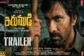 The Rage of IRUMUDI Official Trailer